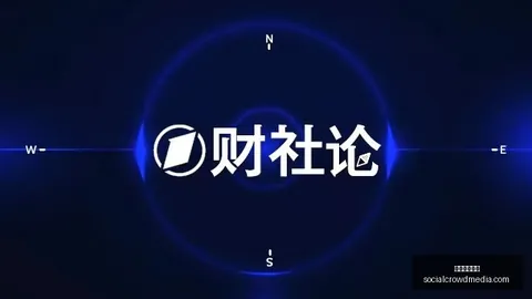 股巨头耗资50亿回购，全面注销计划曝光龙头股利好频出，2026新动态