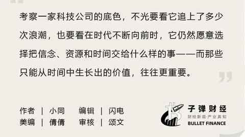 2026最佳前锋之争：哈兰德战曼城，科斯塔直言巨大激励